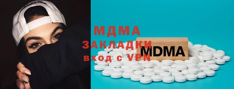 MDMA кристаллы  Бабушкин 